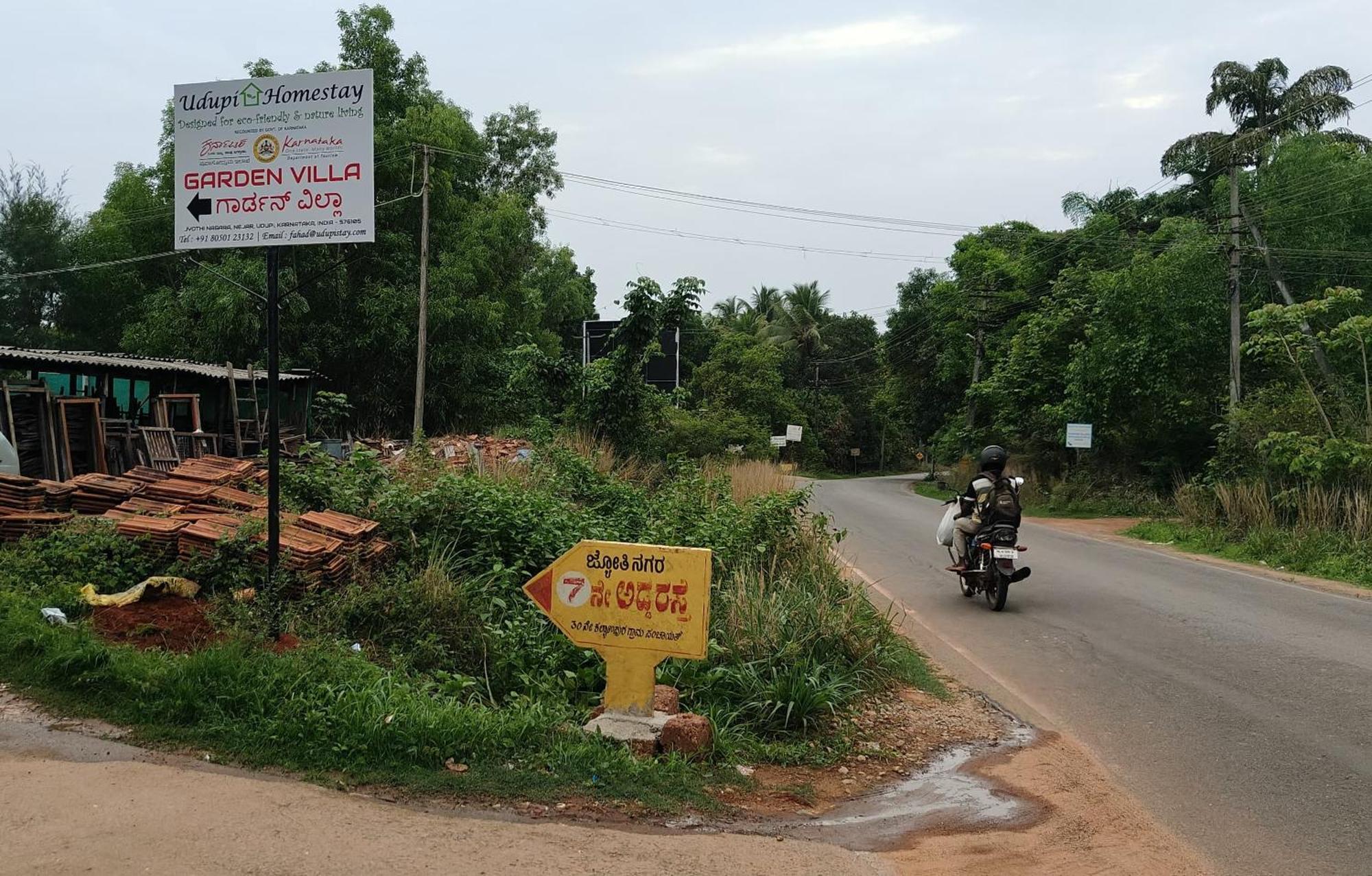 Udupi Homestay Garden Villa Екстер'єр фото