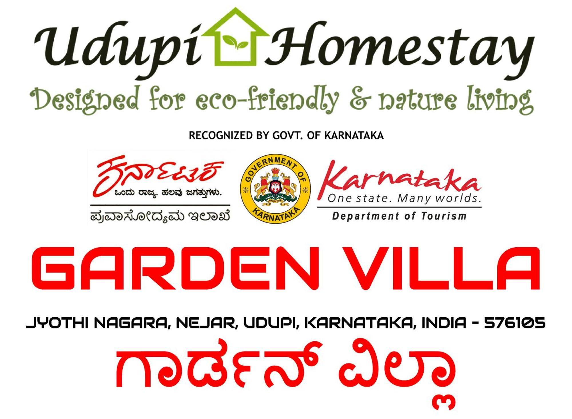 Udupi Homestay Garden Villa Екстер'єр фото